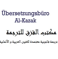 Al-Kazak Übersetzungsbüro