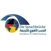 الجسر الإستشاريه Die Sprachbrücke